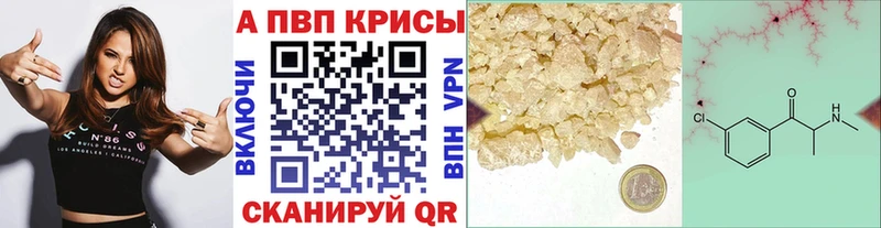 магазин    kraken сайт  Alfa_PVP крисы CK  Андреаполь 