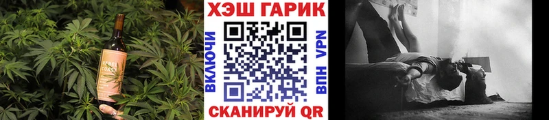 сколько стоит  ссылка на мегу ONION  Печенье с ТГК конопля  Андреаполь 