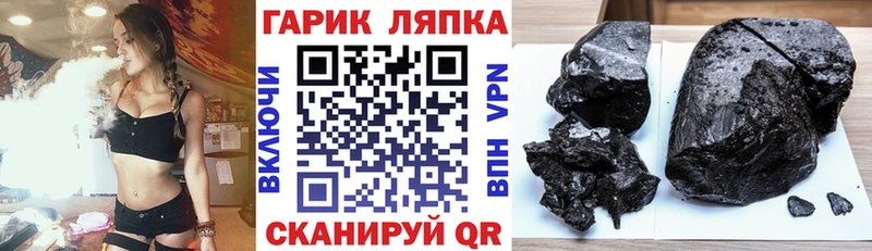 ГАШИШ hashish  Андреаполь 