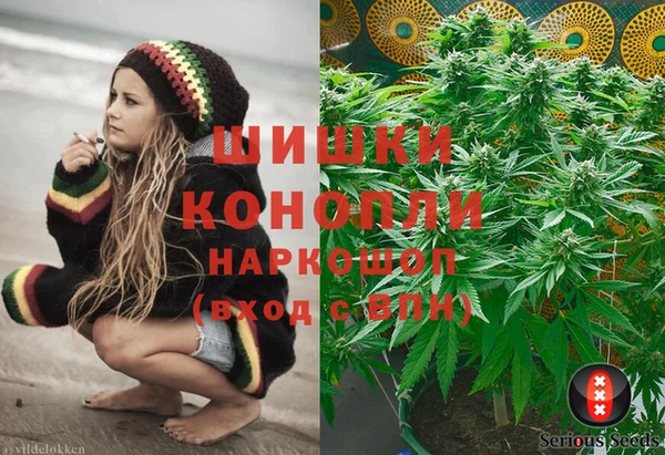 кристаллы Покровск