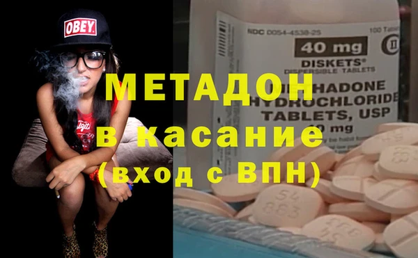 кристаллы Покровск