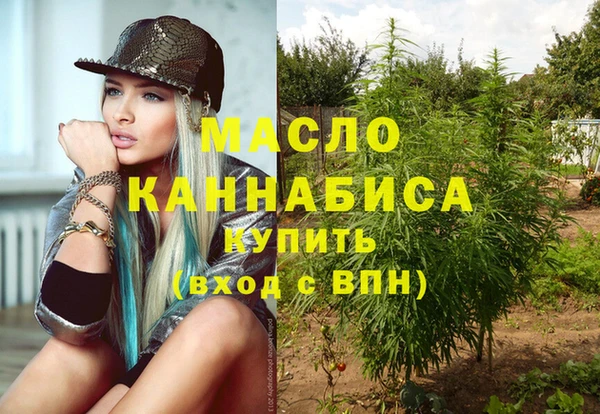 кристаллы Покровск