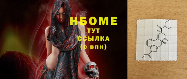 спайс Покров
