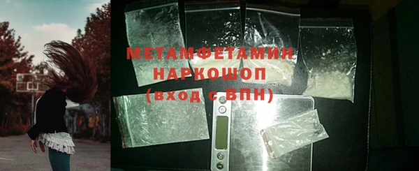 мефедрон Покачи
