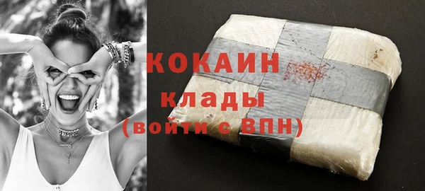 мефедрон Покачи