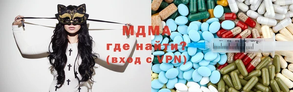 мефедрон Покачи