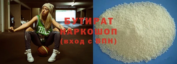 мефедрон Покачи