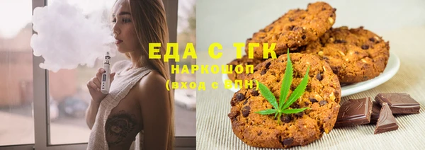 мефедрон Покачи