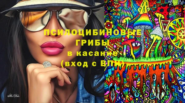 спайс Покров