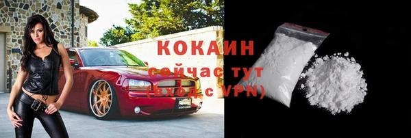 мефедрон Покачи