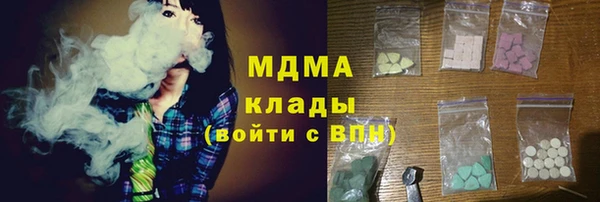 кристаллы Покровск