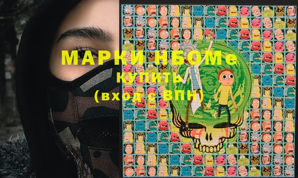 спайс Покров