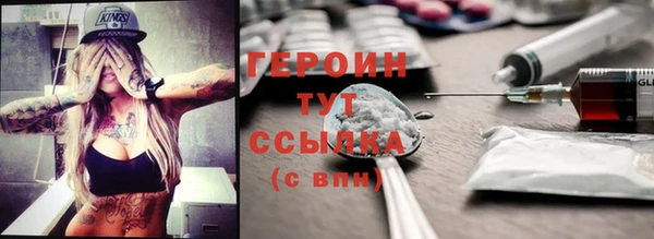 мефедрон Покачи