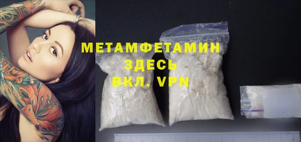мефедрон Покачи