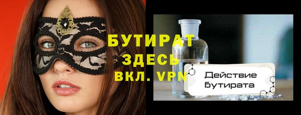 спайс Покров