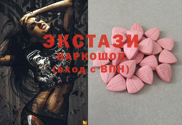 кристаллы Покровск