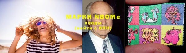 марки nbome Вязники