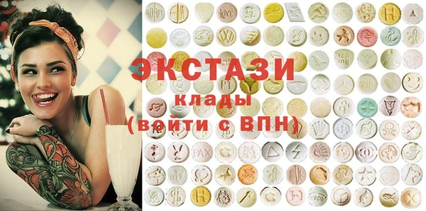 кристаллы Покровск