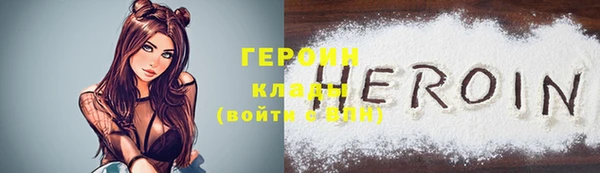 мефедрон Покачи