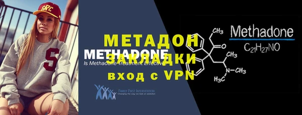 мефедрон Покачи