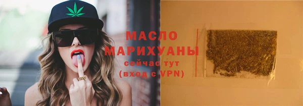 кристаллы Покровск