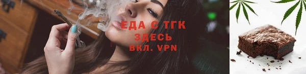 кристаллы Покровск