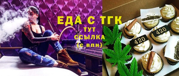 кристаллы Покровск