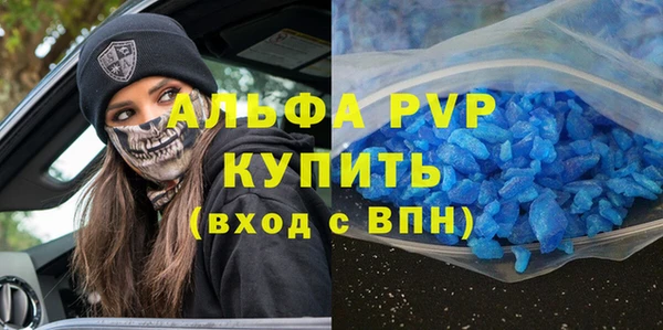 спайс Покров
