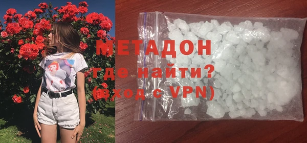 кристаллы Покровск