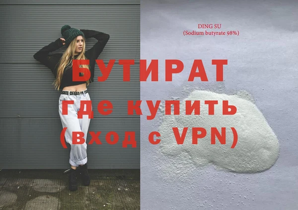 кристаллы Покровск