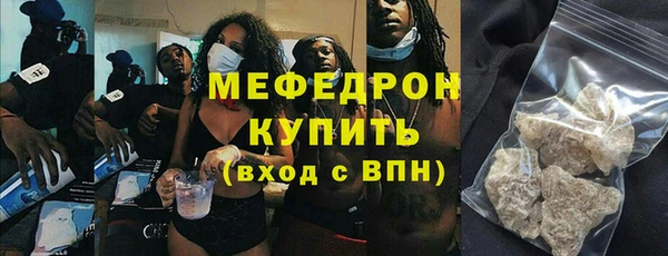 мефедрон Покачи
