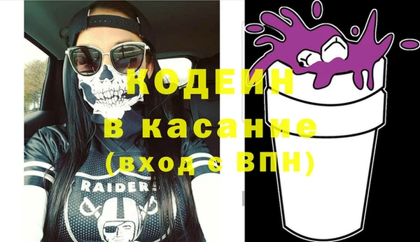 кристаллы Покровск