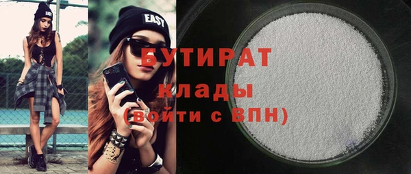 ECSTASY Вяземский