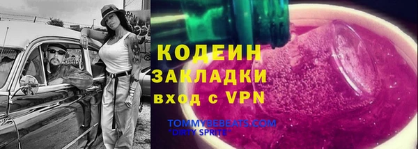 мефедрон Покачи