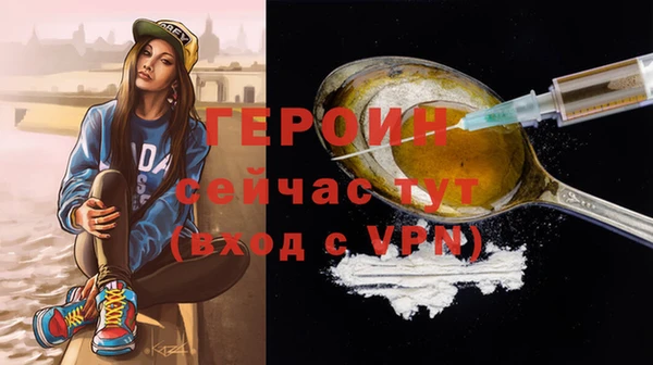 кристаллы Покровск