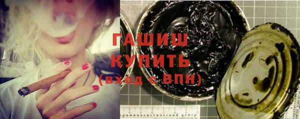 мефедрон Покачи