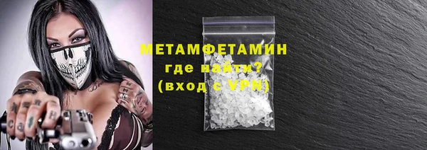 ECSTASY Вяземский