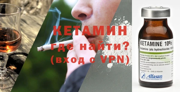 кристаллы Покровск