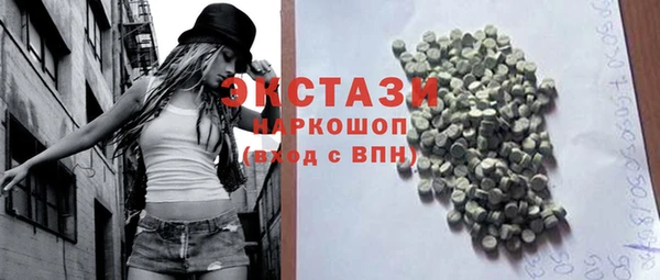 кристаллы Покровск