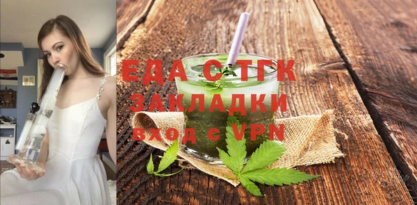 спайс Покров