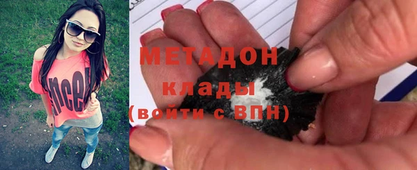 мефедрон Покачи