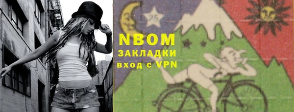 мефедрон Покачи