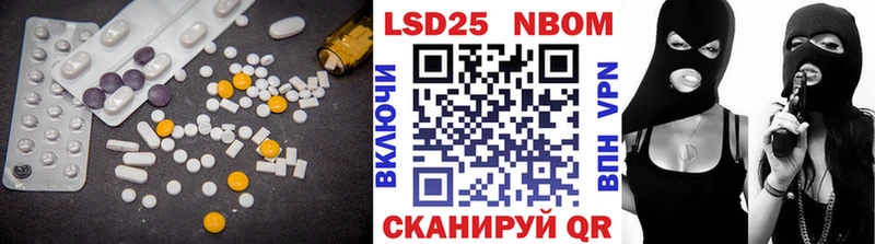 LSD-25 экстази кислота  Андреаполь 