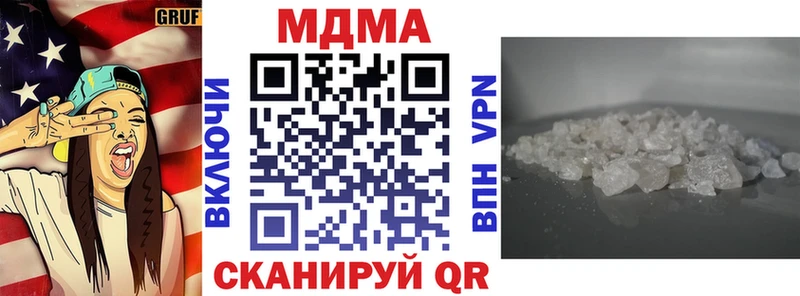 наркота  Андреаполь  МДМА VHQ 