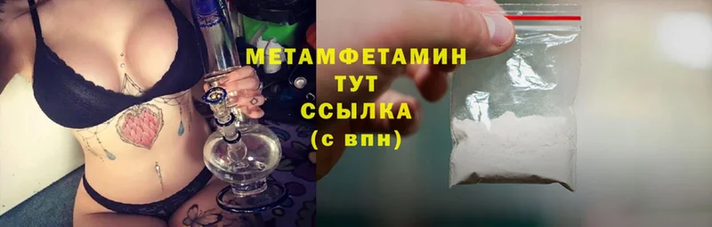 дарнет шоп  Андреаполь  Первитин Methamphetamine 