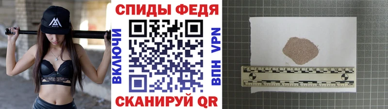Метамфетамин пудра  как найти наркотики  Андреаполь 