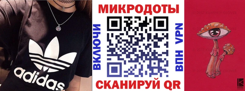 продажа наркотиков  Андреаполь  Галлюциногенные грибы Magic Shrooms 